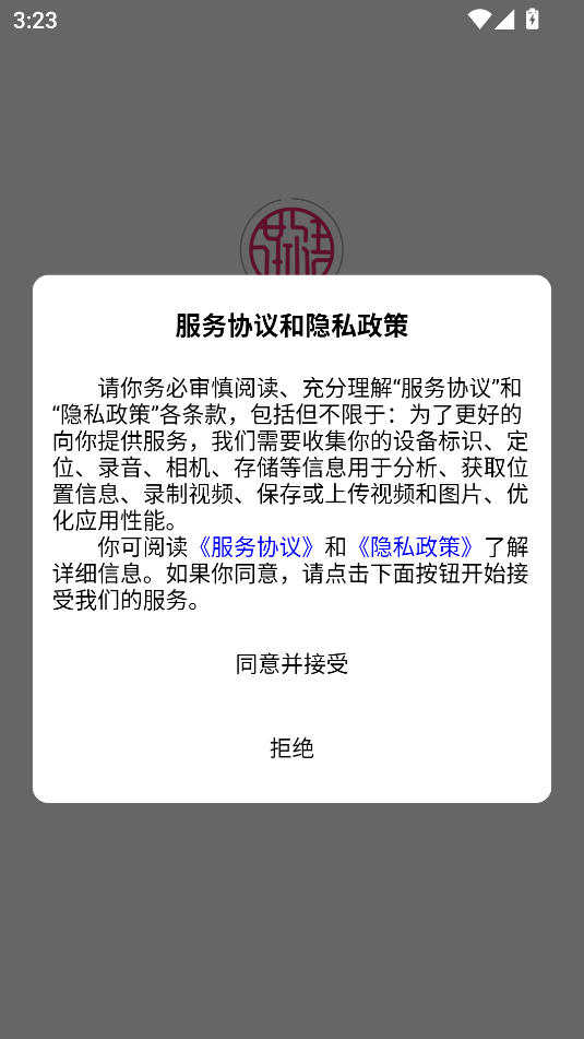 appٷͼ2
