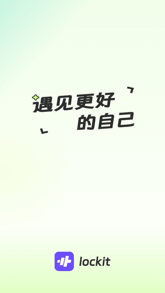 lockitٷͼ0