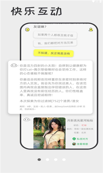 ੲ罻ͼ3