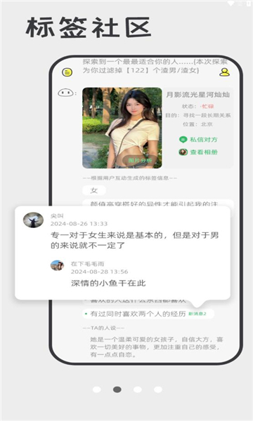 ੲ罻ͼ2