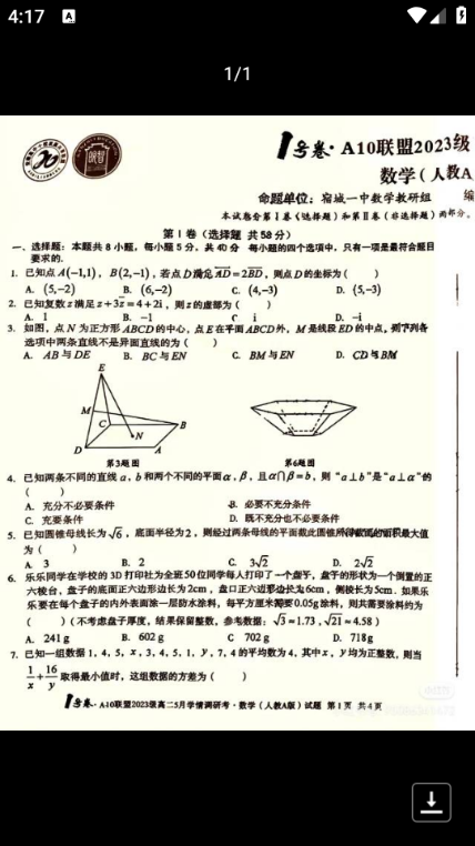 ѧٷͼ1