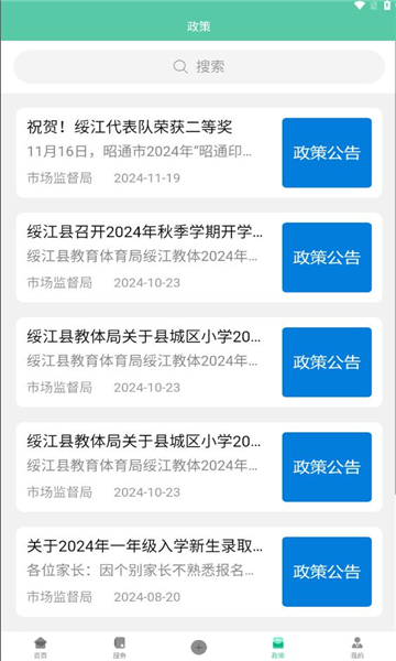 ָ罭ͻ˽ͼ0