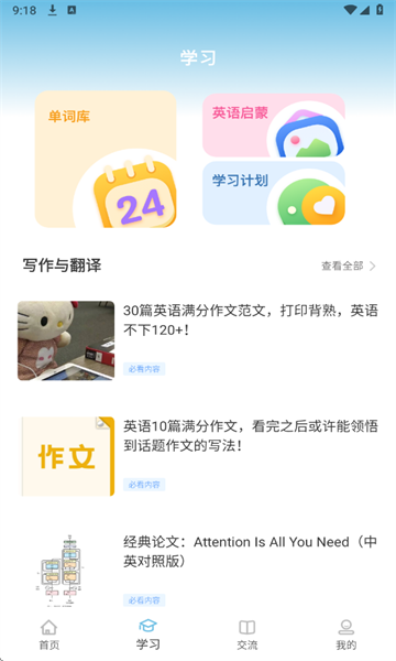 ѩӢٷͼ2