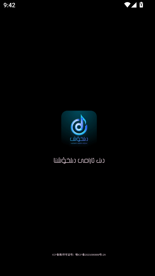 dilhux.apkٷͼ0