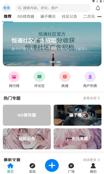 ͨ°汾ͼ2