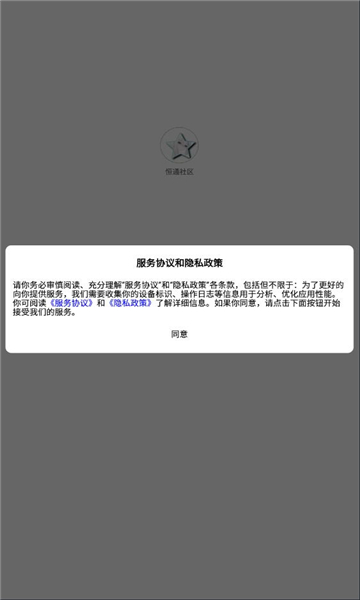 ͨ°汾ͼ3