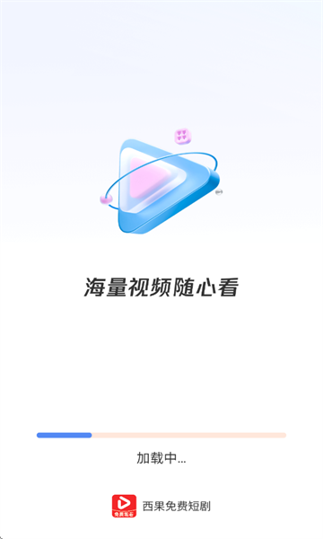 Ѷ̾簲׿ͼ1
