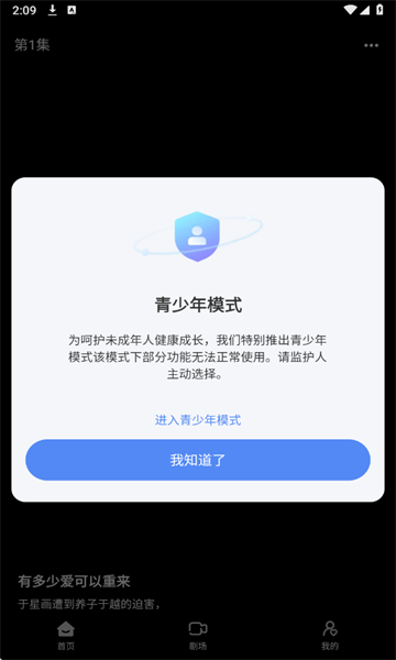 Ѷ̾簲׿ͼ2