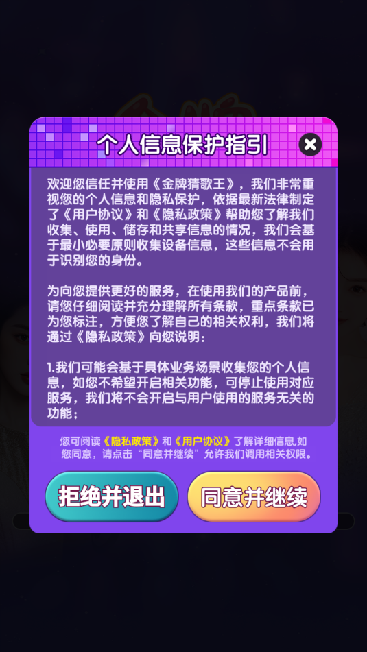 Ʋ¸Ϸͼ2