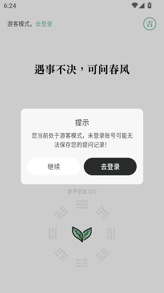 ʴ簲׿ٷͼ0