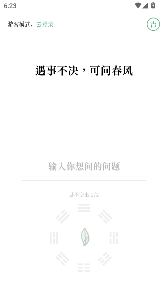 ʴ簲׿ٷͼ2
