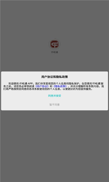 Ǫͨٷͼ2
