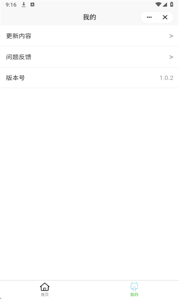 С򼯹ٷͼ2