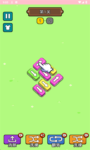 ҽд׿ͼ1