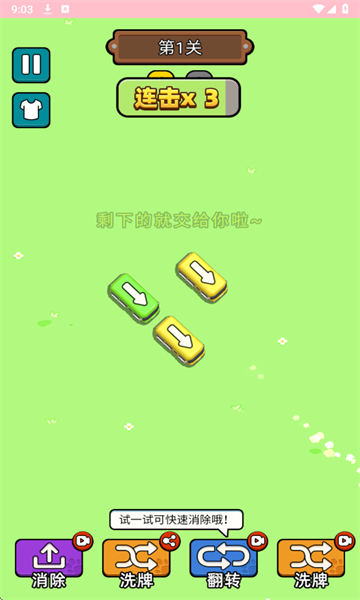 ҽд׿ͼ0