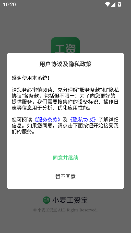 Сʱ׿ٷͼ1