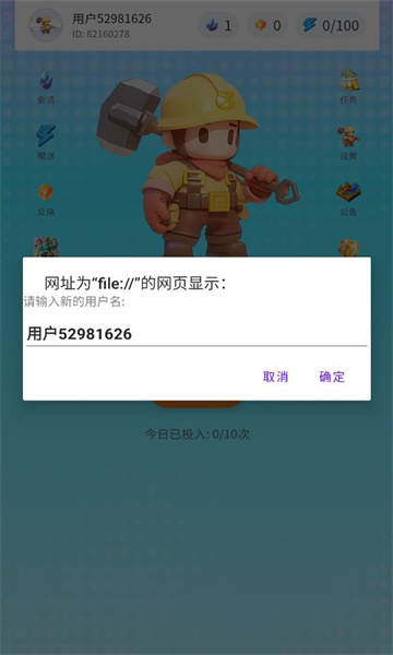 ȤԪ׿ͼ2