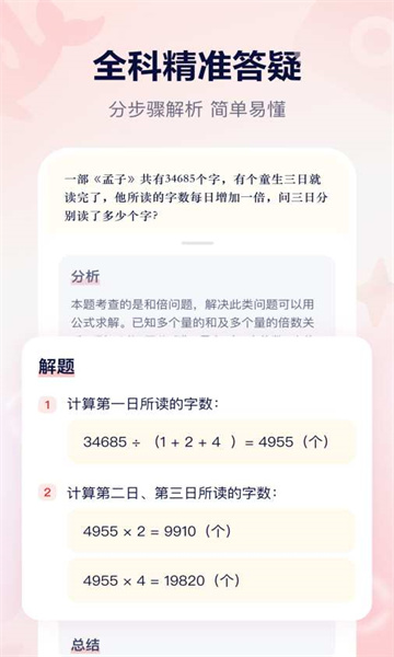 С˼aiͼ3