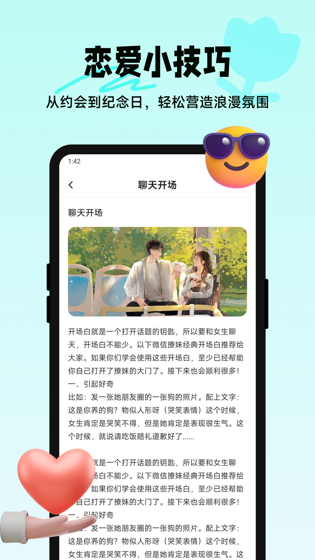 İAPPٷ°汾ͼ2