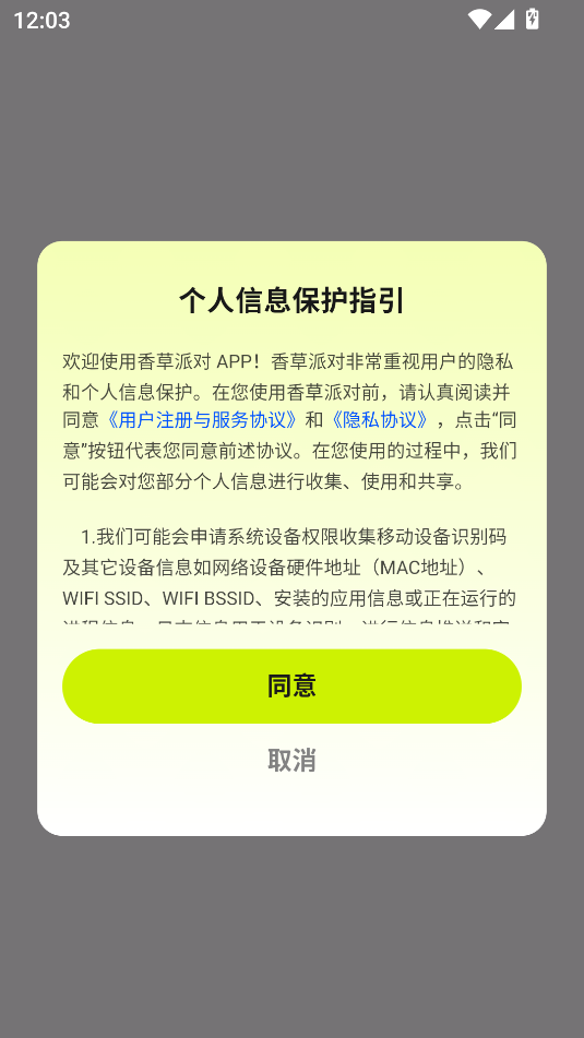 ɶappٷͼ2