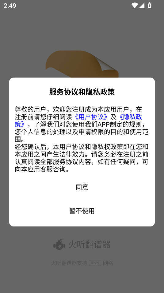 ٷͼ2
