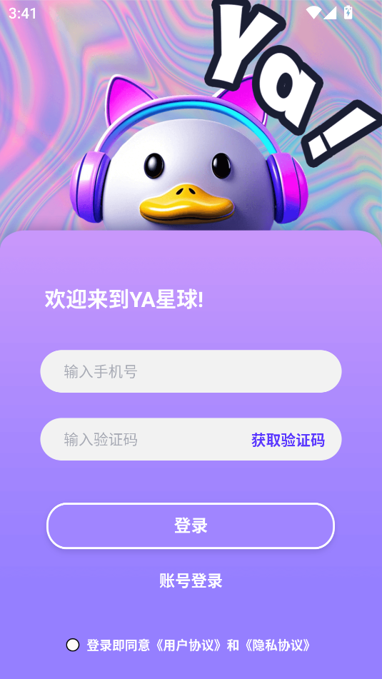 yaٷͼ2