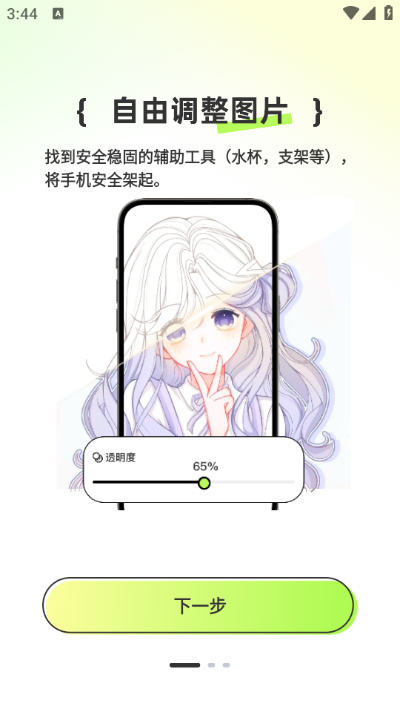 ARԪ滭°ͼ2