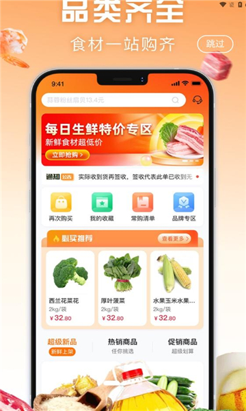ʳ̳appͼ2