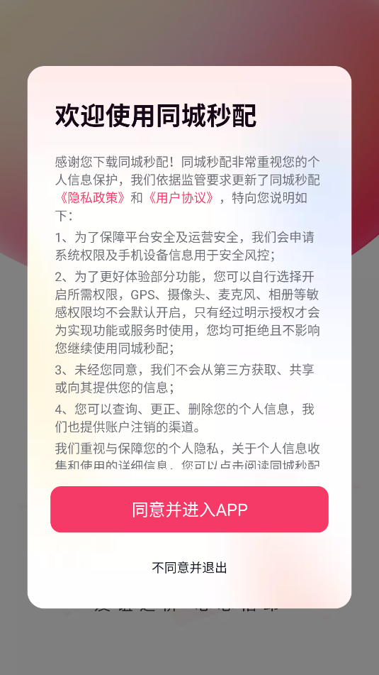ͬ佻ͼ2
