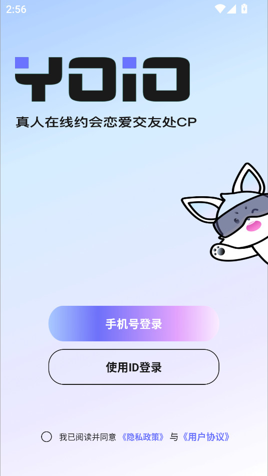 YOIOٷͼ0