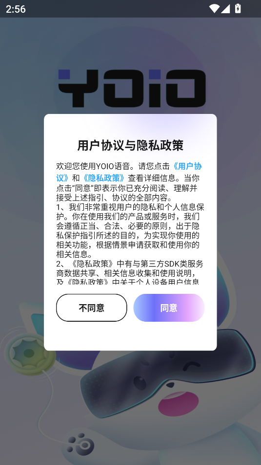 YOIOٷͼ1
