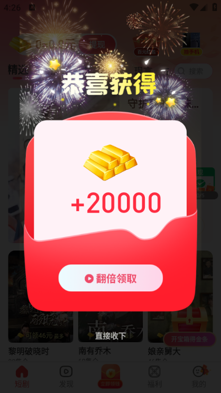 ݶ̾appѰͼ0