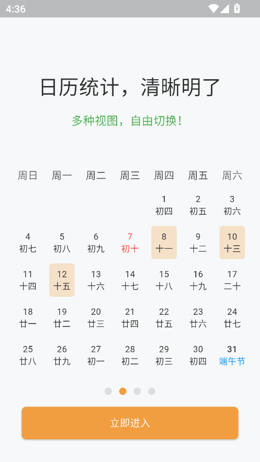 ռǰ׿ٷͼ1