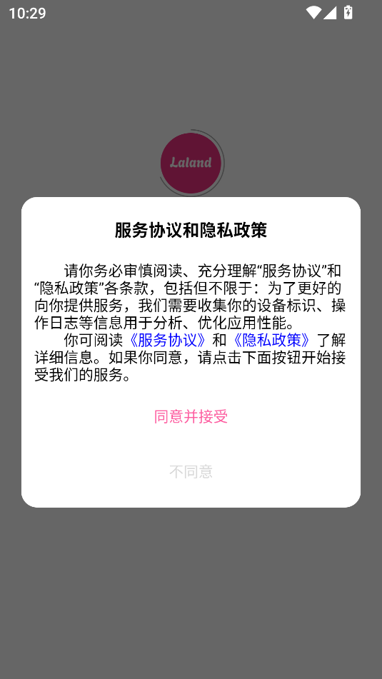 lalandѹٷͼ2