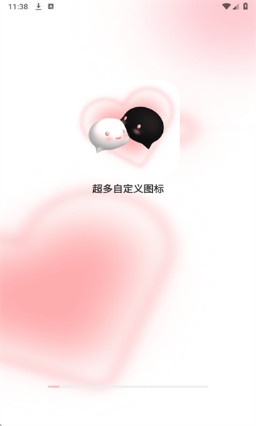 ѻͼ׿ͼ1