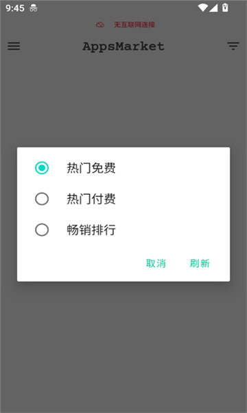 appsmarketӦгͼ0