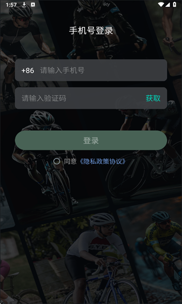 CYCPLUS Rideٷͼ2
