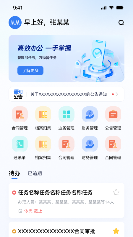 ة칫ֻͼ2