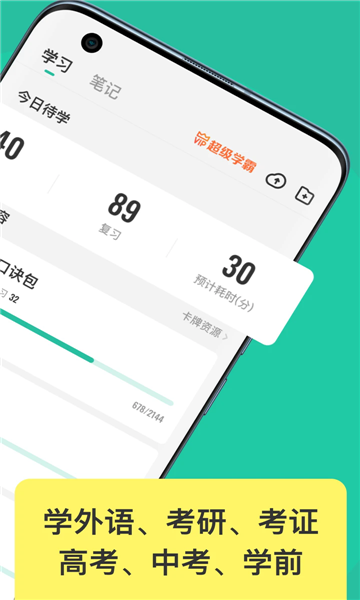 anki俨appͼ2