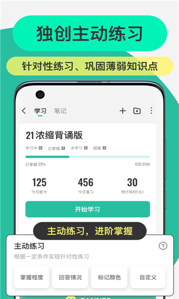 anki俨appͼ1