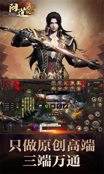 ʥ֮ʵٷͼ1