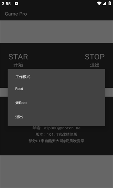 gamepro޸Ѱͼ0
