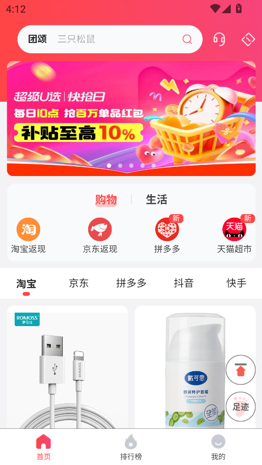 appٷѽͼ1