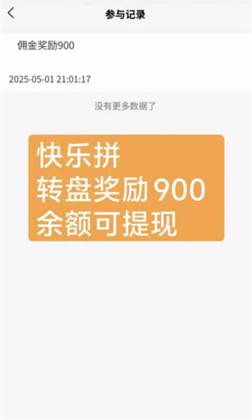 ƴappٷ°汾ͼ0