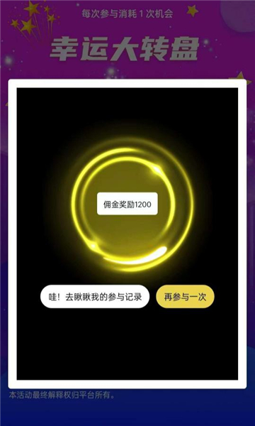 ƴappٷ°汾ͼ1