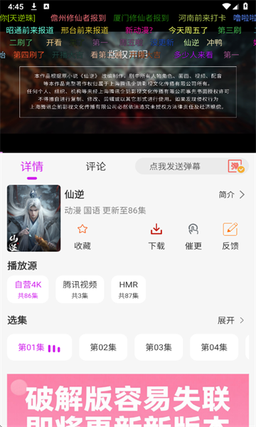 翧Ӱ׷ͼ2
