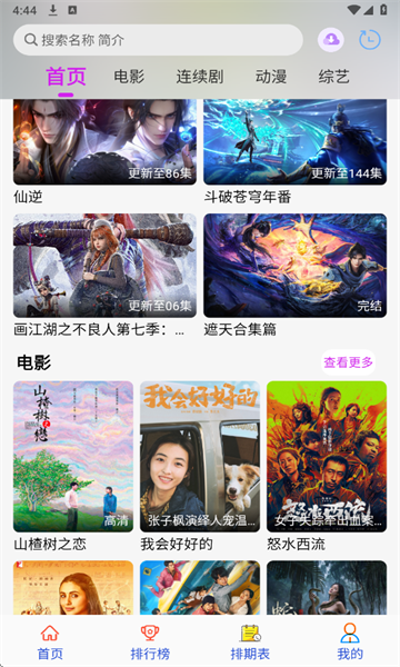 翧Ӱ׷ͼ1