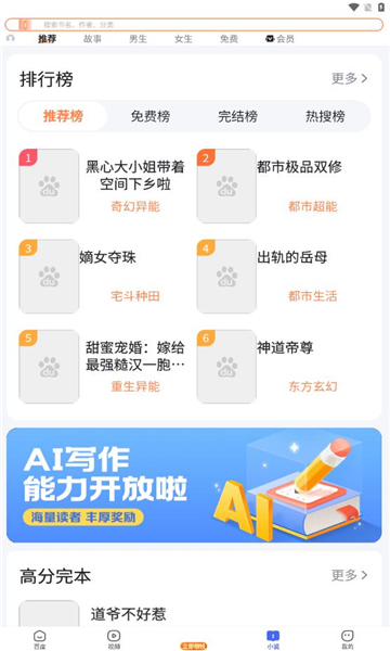 ٶappͼ2