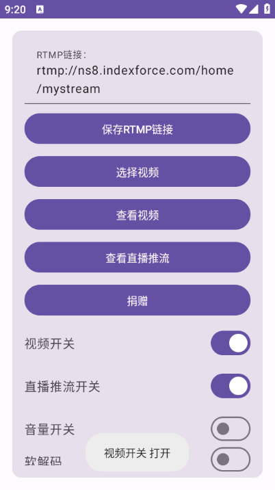 vcamsxװ°汾ͼ1
