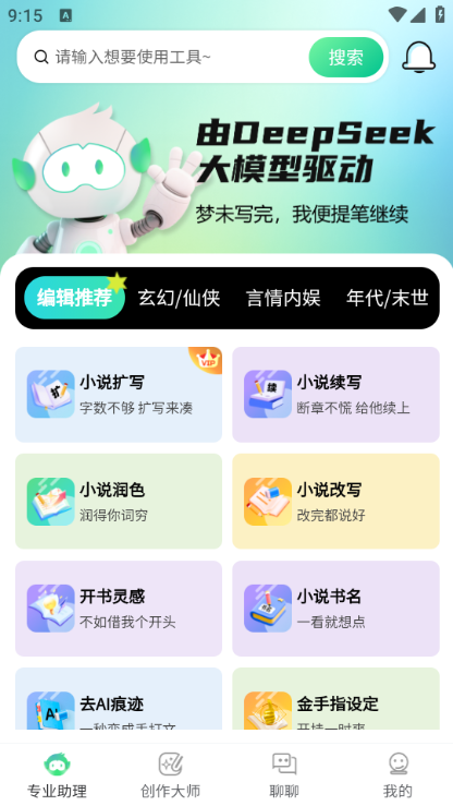 aiС˵Ѱ